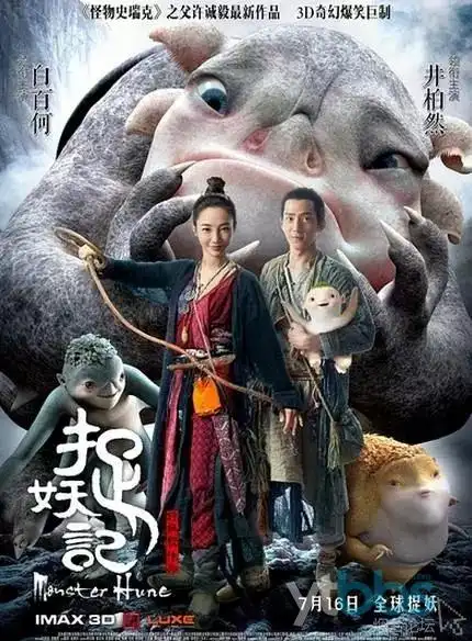 脱口秀综艺节目封面